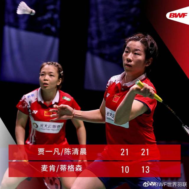 包含中国队逆转丹麦队，黄鸭组合关键制胜的词条